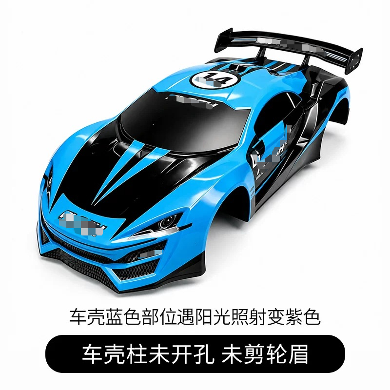 Tamiya Model Rc Car - Carcaça de PVC para Carro RC