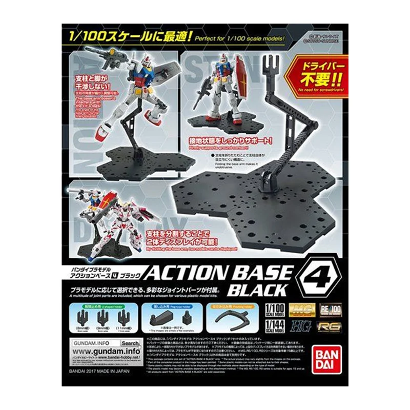 Em estoque bandai base de ação - Bandai Model Gundam Hg avaliação e preço