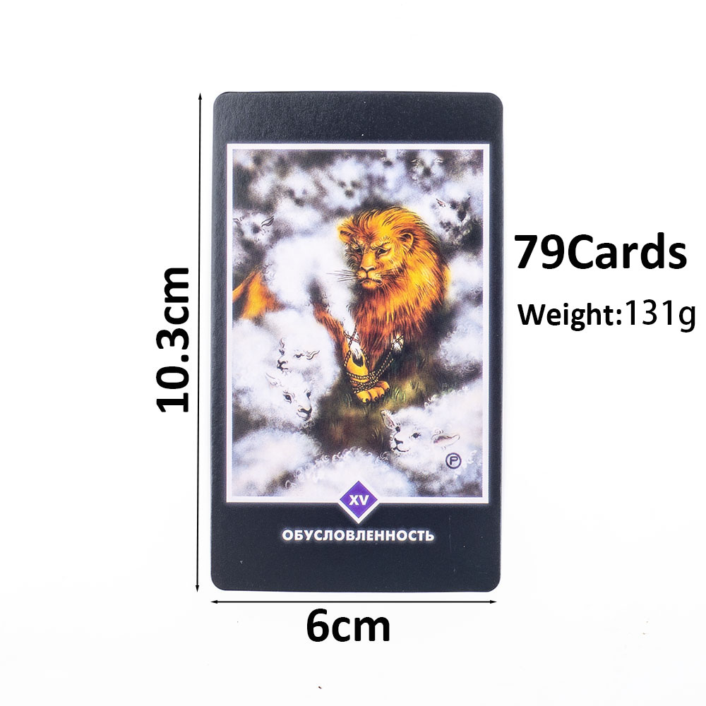 OSHO ZEN TARO ОО ДЕНА ТРО 79 B - Board Game Zen avaliação e preço